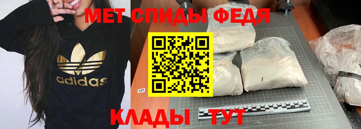 АМФЕТАМИН  Вход с VPN  Великие Луки  АМФ Розовый 