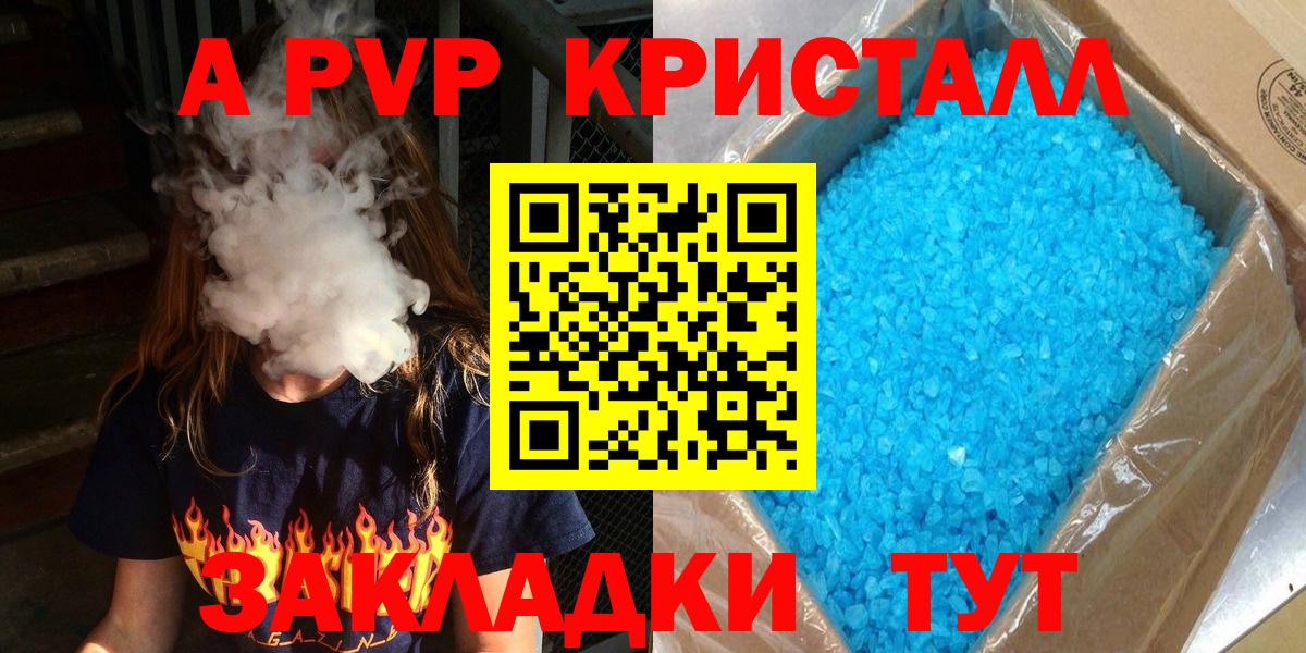 Кокаин  Марихуана  АМФ кристаллы  Великие Луки  ГАШ  ГАШИШ  Меф кристаллы  Вход с VPN 