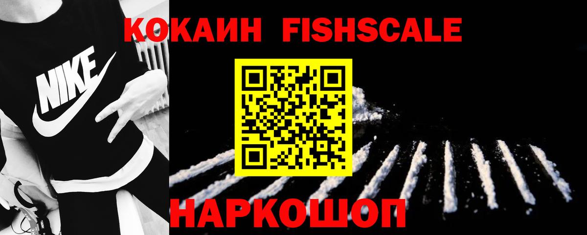 Великие Луки  Кокаин 98%  Cocaine 99%  где купить наркоту  Вход с VPN 