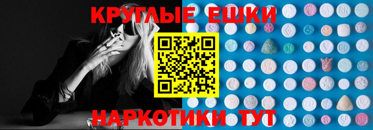 Великие Луки  ЭКСТАЗИ Philipp Plein  Экстази бентли  Ecstasy  цены   Вход с VPN 