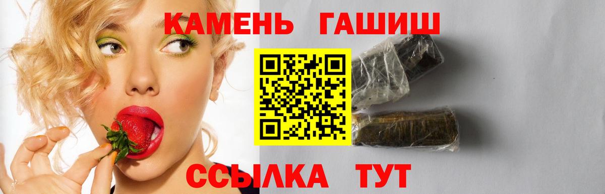 Великие Луки  Гашиш VHQ  Гашиш VHQ  Вход с VPN 