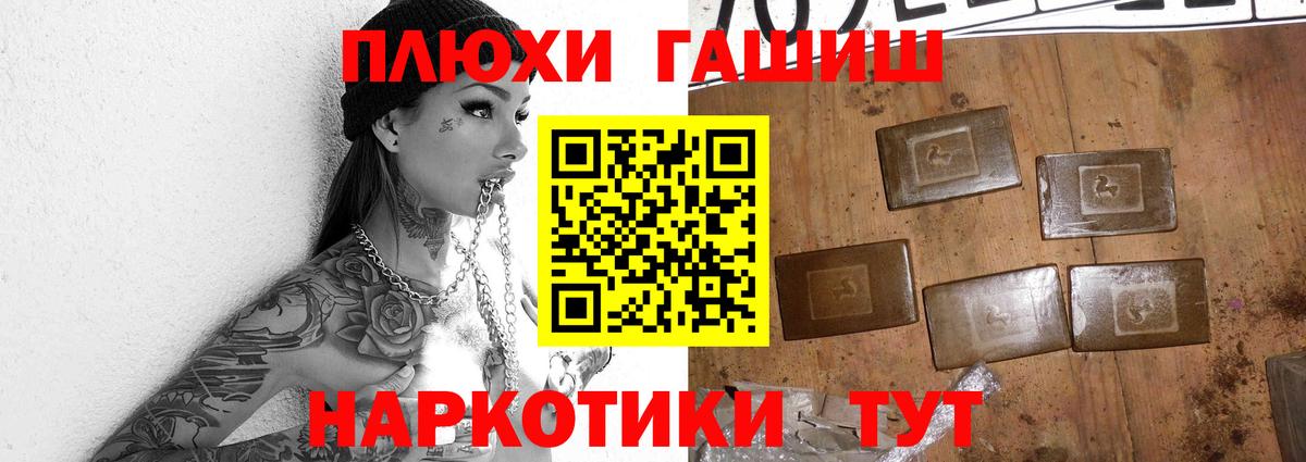 ГАШ 40% ТГК Великие Луки