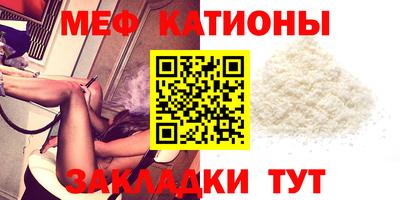 сатива Ликино-Дулёво