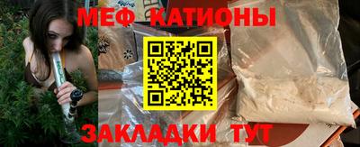сатива Ликино-Дулёво