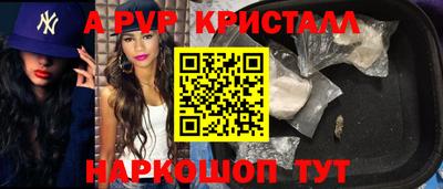 a pvp Ливны