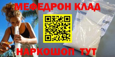 экстази Лесосибирск