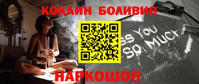 экстази Лесосибирск