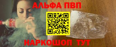 a pvp Ливны