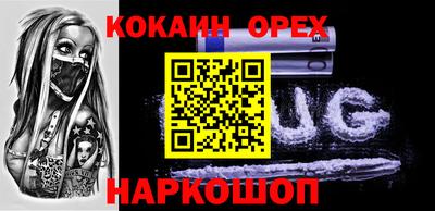 сатива Ликино-Дулёво