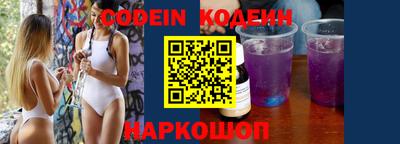 экстази Лесосибирск