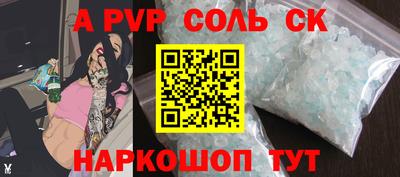 экстази Лесосибирск