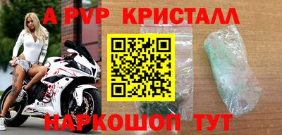 экстази Лесосибирск