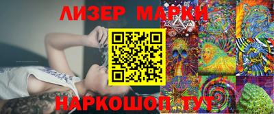 экстази Лесосибирск