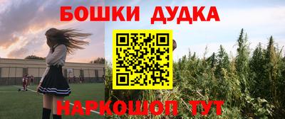 экстази Лесосибирск