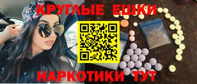 экстази Лесосибирск