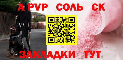 экстази Лесосибирск