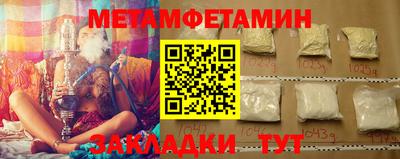 экстази Лесосибирск