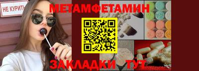 экстази Лесосибирск