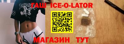 экстази Лесосибирск