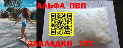 a pvp Ливны