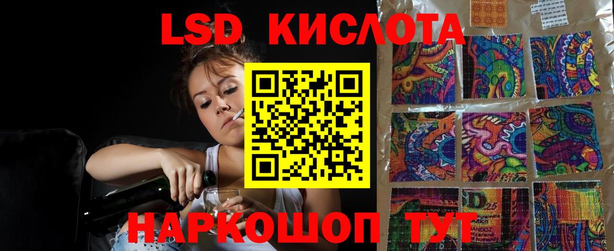 ЛСД экстази ecstasy Великие Луки