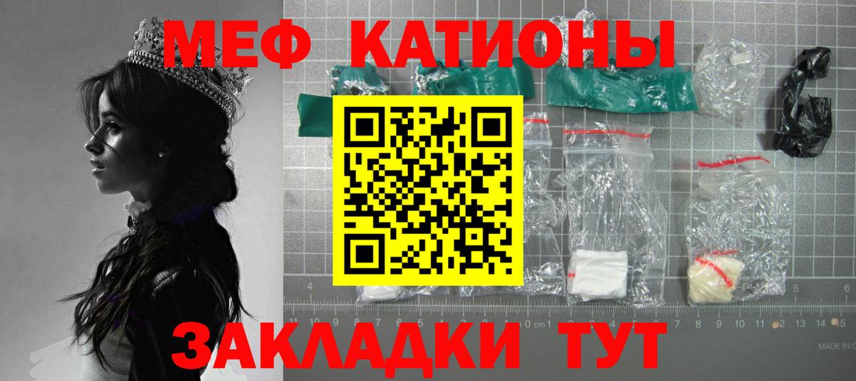 МЕФ 4 MMC  МЯУ-МЯУ  цены наркотик  Великие Луки  Мефедрон 4 MMC  Вход с VPN 