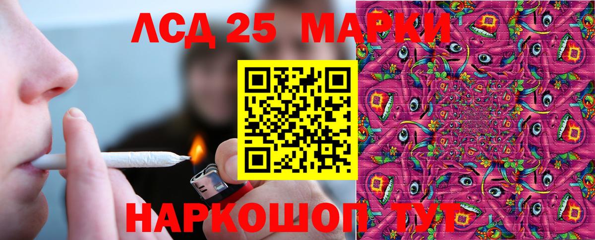 Марки N-bome 1,5мг Великие Луки