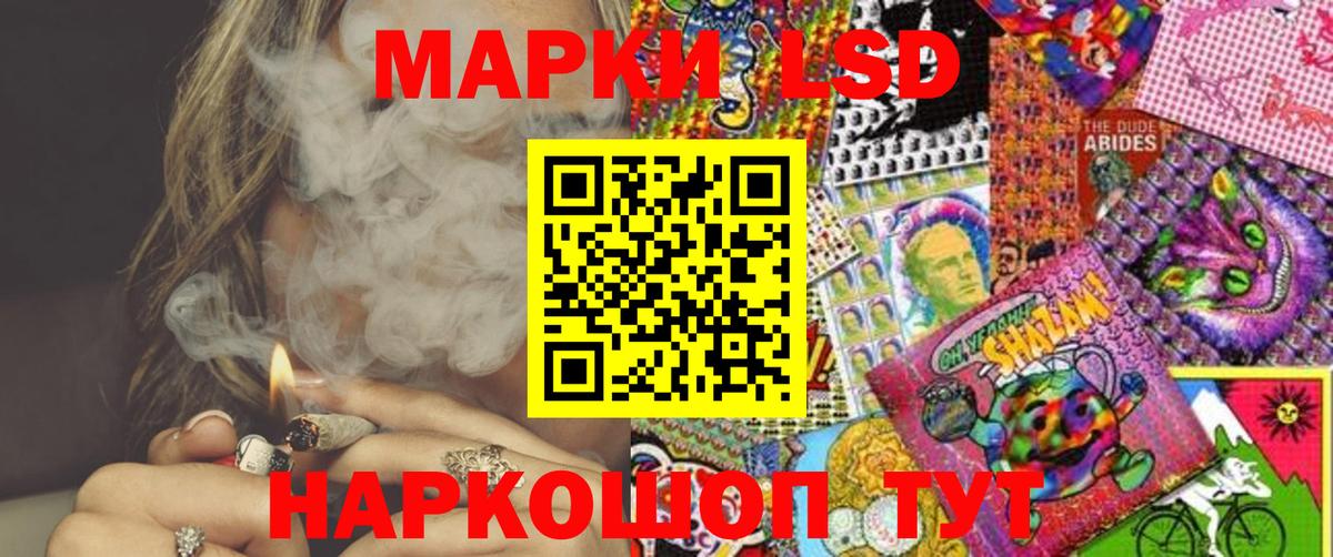 Наркотические марки  Марки 25I-NBOMe 1,5мг  Марки 25I-NBOMe 1,5мг  купить наркотик  Великие Луки  Вход с VPN 