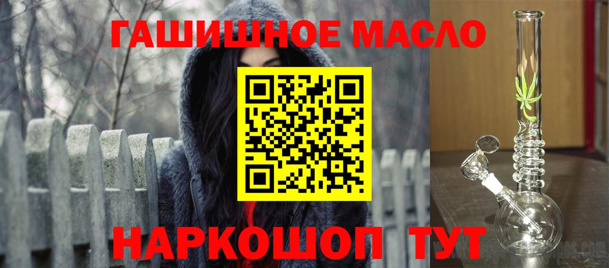 ТГК вейп с тгк  Вход с VPN  Великие Луки 