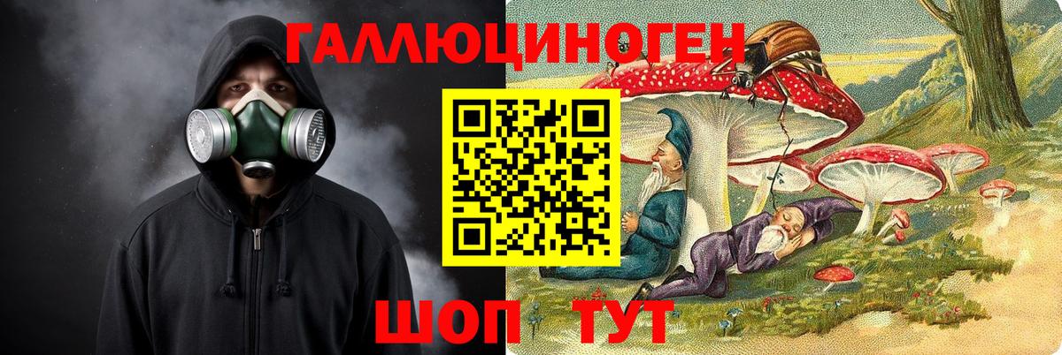 МДМА Великие Луки