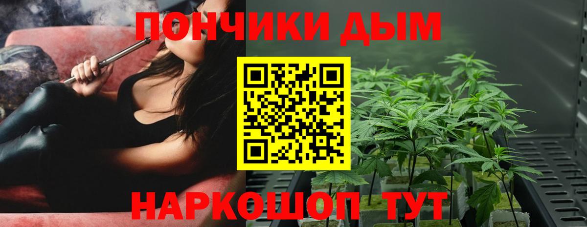 Канабис LSD WEED Великие Луки